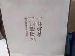 -奈雪的茶(漫广场店)