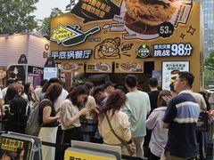 -龙湖杭州滨江天街