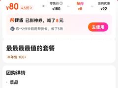 -酒肉门孔府菜(曲阜游客中心店)