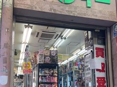 -秋叶原电器街