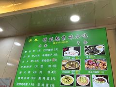 -增盛魁小吃店