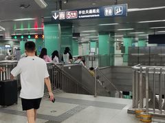 -宋家庄(地铁站)