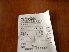 -江南红鱼汤(洋中花园店)