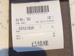 -新宝餐厅(流塘店)