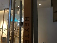 门面-喜茶(佛山顺德容桂天佑城店)