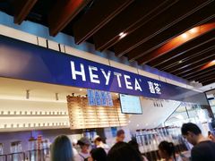 -喜茶(上海正大广场店)