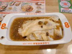 -红荔村肠粉(中银店)