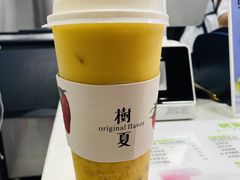 -树夏(建设路店)