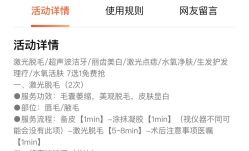 -南宁华美医疗美容医院