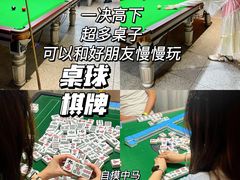 -火星工厂·桌游·团建聚会·轰趴馆(厦滘店)