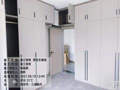 -峰光无限装饰(西安总店)
