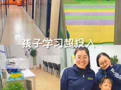 -金博智慧注意力感统训练(回龙观校区)