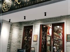门面-民信老铺(双皮奶博物馆店)