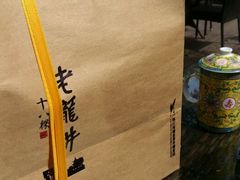 買的茶點瓜仁酥-十八棵（老龙井）御茶园(老龙井店)