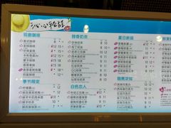 -CoCo都可(虹口龙之梦店)
