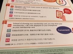 -关西机场华盛顿酒店
