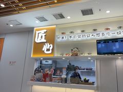 -吉野家(回龙观同成街店)