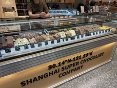 -巧克玩家·城市伴手礼(in88银泰店)