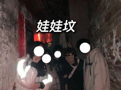 -KAKA·实景密室(马嘶巷店)