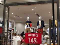 -优衣库(天津贵和购物中心店)