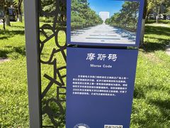 -北京邮电大学