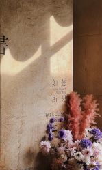 -虹桥迎宾馆·宴会厅