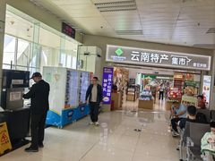 -德宏芒市国际机场