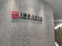-上海观复博物馆