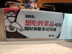 -龍歌自助小火锅(李沧顺和汇店)