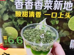 -麦当劳(合肥之心城店)