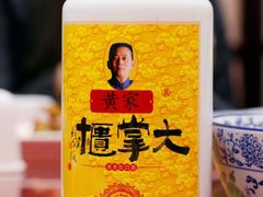 -农家小院(朱雀桥店)