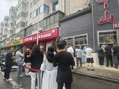 -方中山胡辣汤(顺河路店)