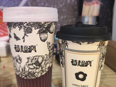 -莓超疯(浦西万达店)