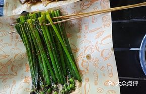 Grilled Leek Flowers