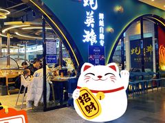 -蚝英雄鲜蚝自助专门店(长楹天街直营店)