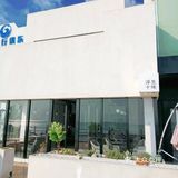 浮生乱了红尘,十味填满人生