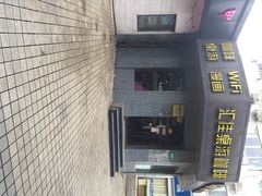 iphone_upload_pic-汇佳桌游剧本咖啡馆(万体馆旗舰店)