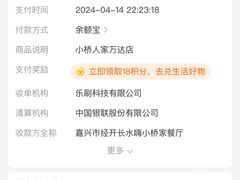 -小桥衢州人家·海鲜烧烤·盱眙龙虾(万达水街店)