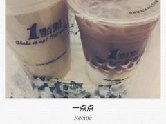 冰淇淋红茶-1点点(银座和谐广场店)