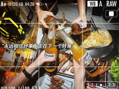 -M-MIX电音烤吧