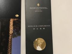 -昆明洲际酒店