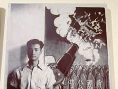 -张乐平故居