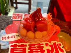 -周小明火锅(黑金冠社区店)