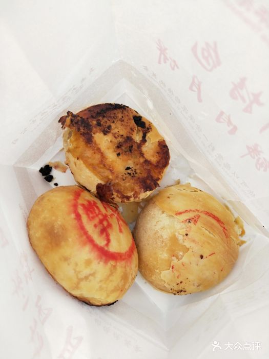 真老大房(南京东路店)鲜肉月饼图片 - 第187张