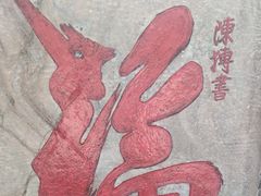 -蓬莱阁景区
