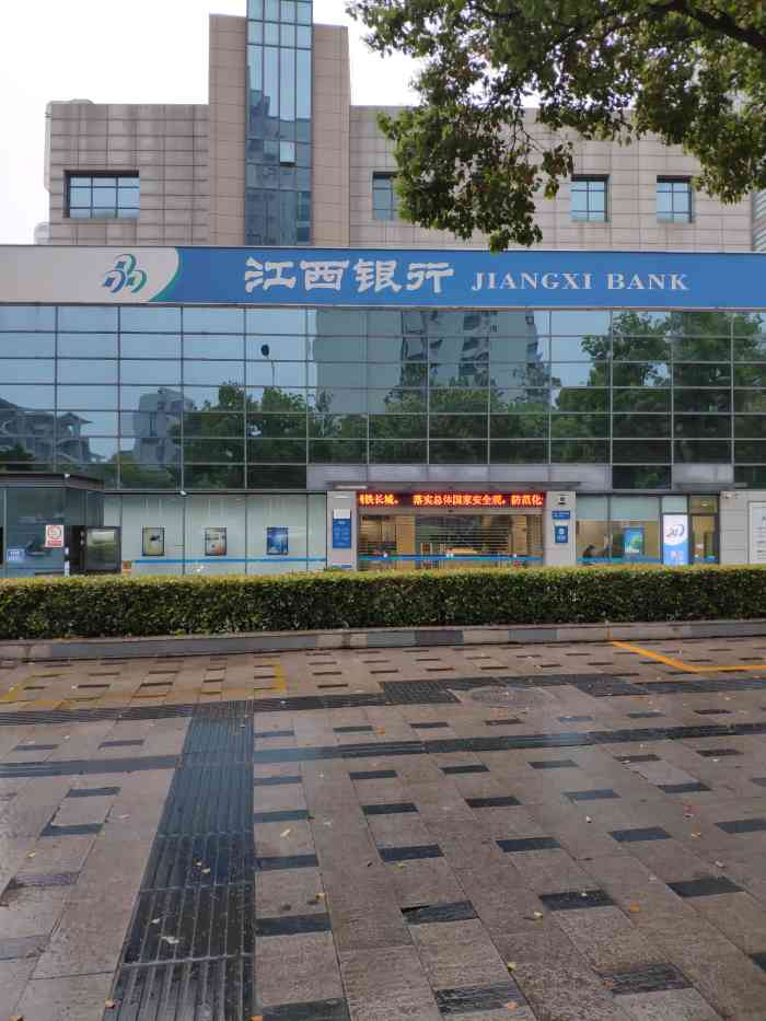 江西银行电话 大众点评