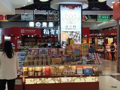 面包甜点陈列柜-浦东食品城(华诚大厦店)