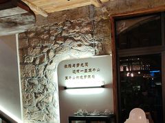 -金鱼妈妈 山野·食趣(荫山街店)