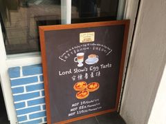 -安德鲁饼店(总店)