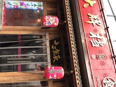 门面-长安大牌档之西安博物院文化餐厅(中贸店)